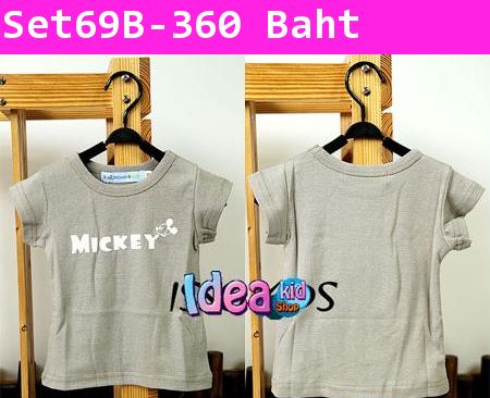 ชุดเสื้อกางเกง Mickey สีน้ำตาลอ่อน