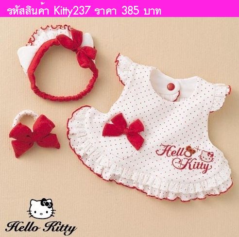 ชุด Hello Kitty โชว์หลัง