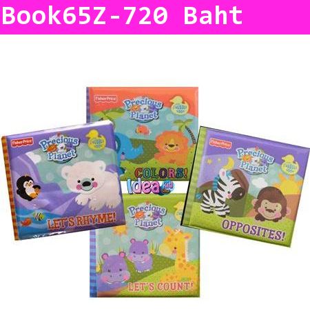 หนังสือลอยน้ำ Fisher Price แพ็คสี่เล่ม (USA)