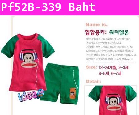 ชุดเสื้อกางเกง Paul Frank ดนตรีในหัวใจ สีชมพู