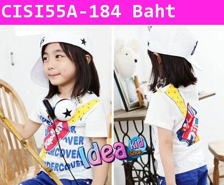 เสื้อยืด Super Star สีขาว