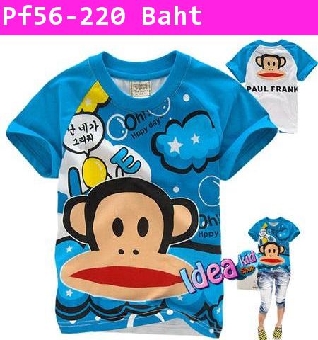 เสื้อยืด Paul Frank Happy Day สีฟ้า