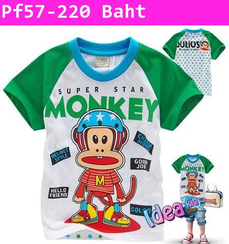 เสื้อยืด Paul Frank Super Star Monkey 