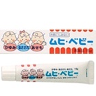 มุฮิ-ชนิดครีม-15-กรัม--Muhi-baby-Cream-(Japan)