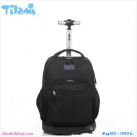 กระเป๋านักเรียนล้อลาก-Two-Wheel-Tilami
