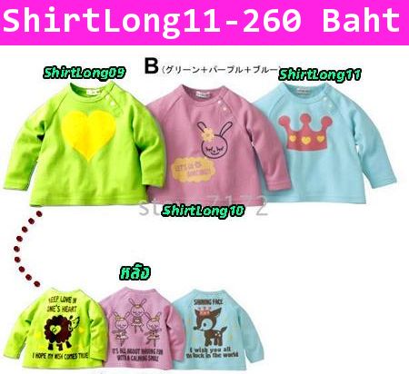 เสื้อยืดแขนยาวสีฟ้า กวางกับมงกุฎ