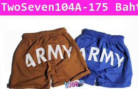 กางเกงขาสั้น ARMY สีน้ำตาล