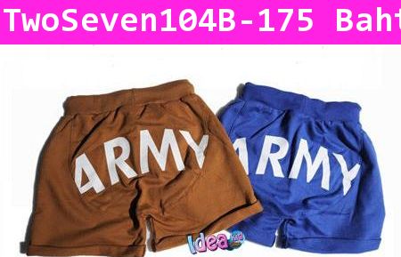 กางเกงขาสั้น ARMY สีน้ำเงิน