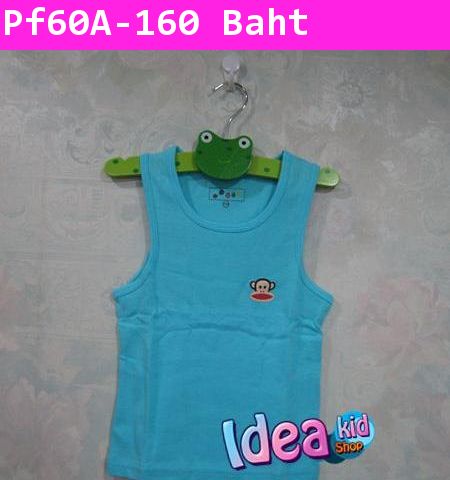 เสื้อกล้าม Paul Frank สีฟ้า