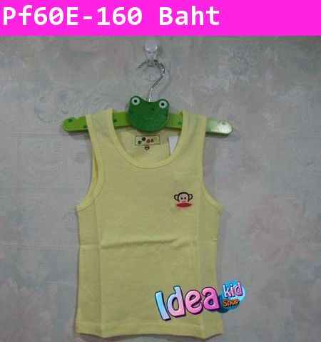 เสื้อกล้าม Paul Frank สีเหลืองอ่อน