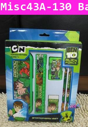 ชุดเครื่องเขียน BEN10 สุดคุ้ม (เซ็ตเล็ก)