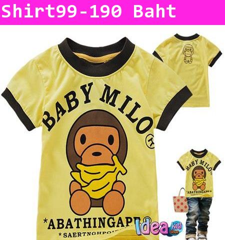 เสื้อยืด BABY MILO สีเหลือง