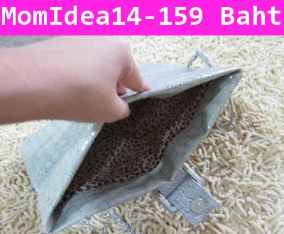 กระเป๋าถือออกงาน สำหรับคุณแม่