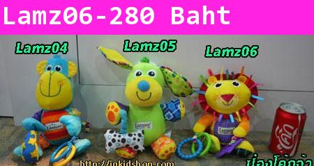 Lamaze Logan The Lion