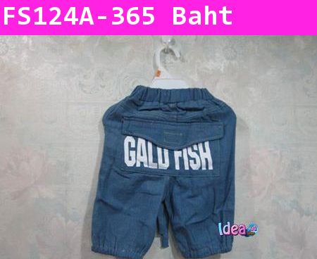 กางเกงขาสามส่วน Gald Fish สียีนส์อ่อน