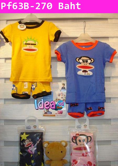 ชุดเสื้อกางเกง Paul Frank เด็กเนิส สีน้ำเงิน