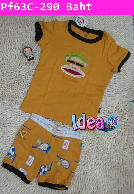 ชุดเสื้อกางเกง Paul Frank เฮฟวี่พังค์ สีเหลือง