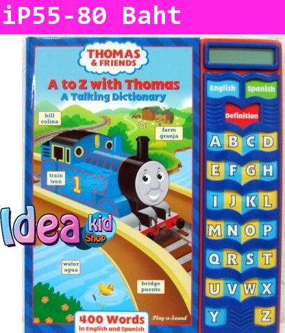 หนังสือดนตรี พจนานุกรมกับ Thomas (USA) 