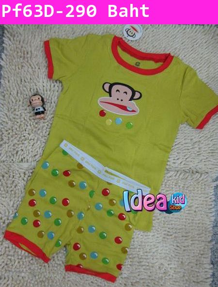 ชุดเสื้อกางเกง Paul Frank Bubble สีเหลือง