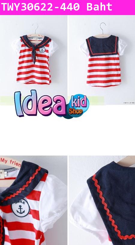 ชุดเสื้อกระโปรง  ทหารเรืออินเตอร์ (ไต้หวัน)