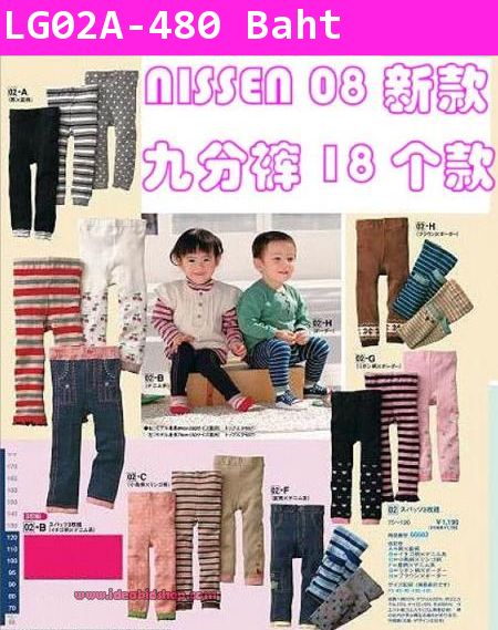 Legging Nissen แพค 3 ตัว ชุด 2 style A