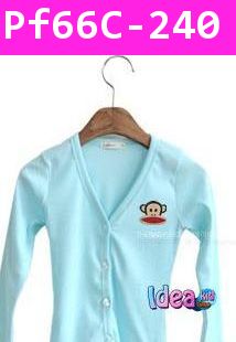 เสื้อคลุมแขนยาว Paul Frank ดาวโรงเรียน สีฟ้า