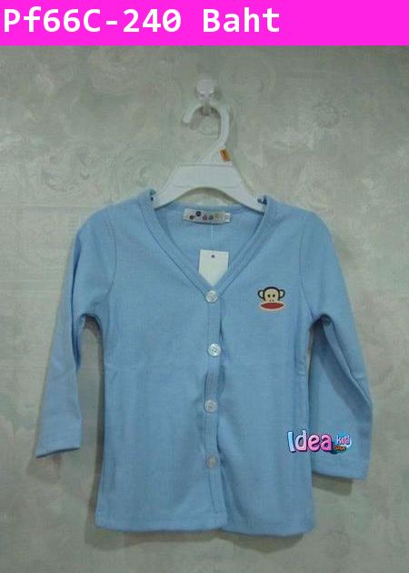 เสื้อคลุมแขนยาว Paul Frank ดาวโรงเรียน สีฟ้า