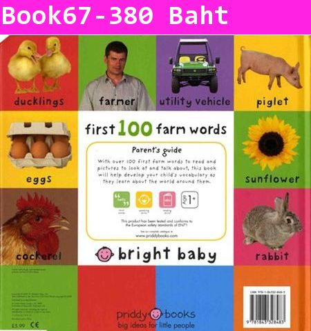 หนังสือ Bright Baby- First 100 Farm Words (USA)