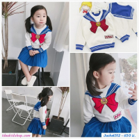 เสื้อไหมพรม-Sailor-Moon-สึคิโนะ-สีขาว