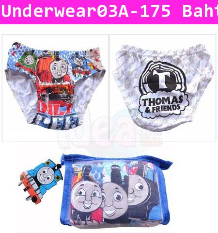 กางเกงในเด็กผู้ชาย Thomas&Friend (แพค 3 ตัว)