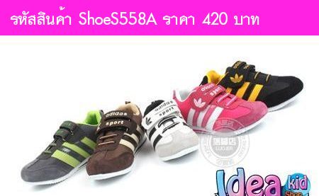 รองเท้าผ้าใบ Adidas สีชมพู