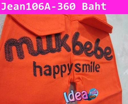 กางเกง Milk bebe จี๊ดจ๊าด สีส้ม