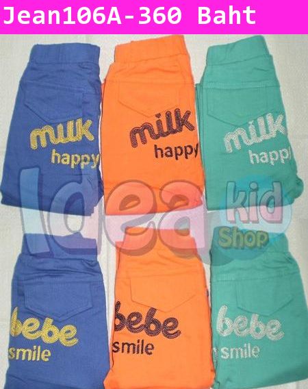 กางเกง Milk bebe จี๊ดจ๊าด สีส้ม