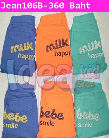 กางเกง Milk bebe จี๊ดจ๊าด สีน้ำเงิน