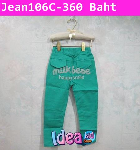 กางเกง Milk bebe จี๊ดจ๊าด สีเขียว