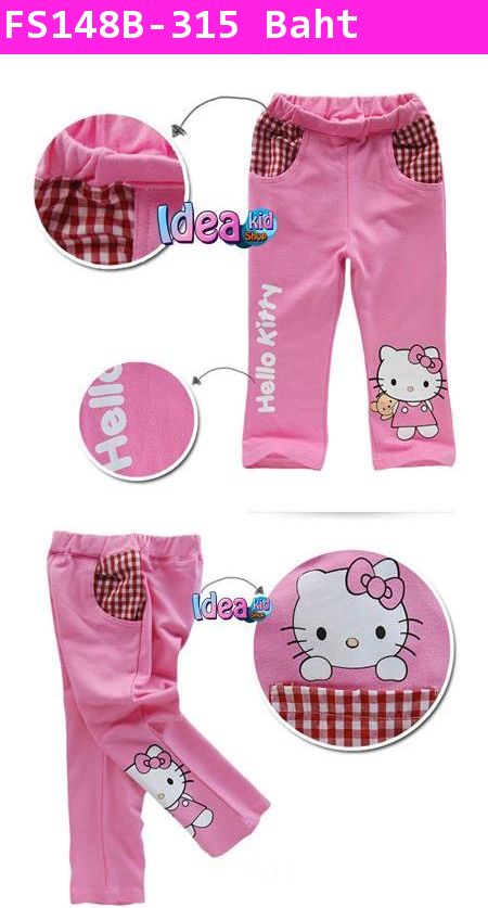 กางเกงผ้านิ่มขายาว hello hello kitty สีหวานแหวว