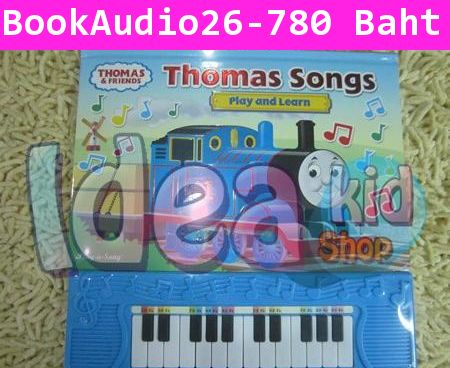 หนังสือมีเสียง Thomas Play &Learn Piano Song(USA)