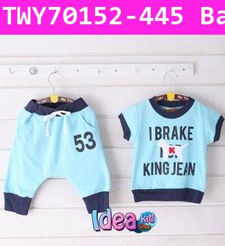 ชุดเสื้อกางเกง I BRAKE K KING JEAN (ไต้หวัน)