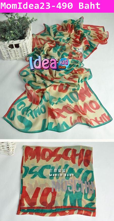 ผ้าพันคอ ลาย Moschino เขียวส้ม