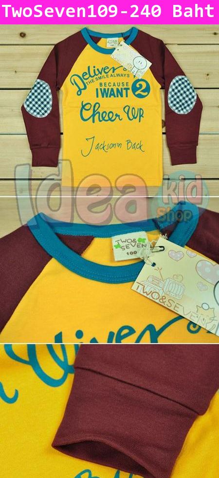 เสื้อยืดแขนยาว Deliver Cheer Up สีเหลือง