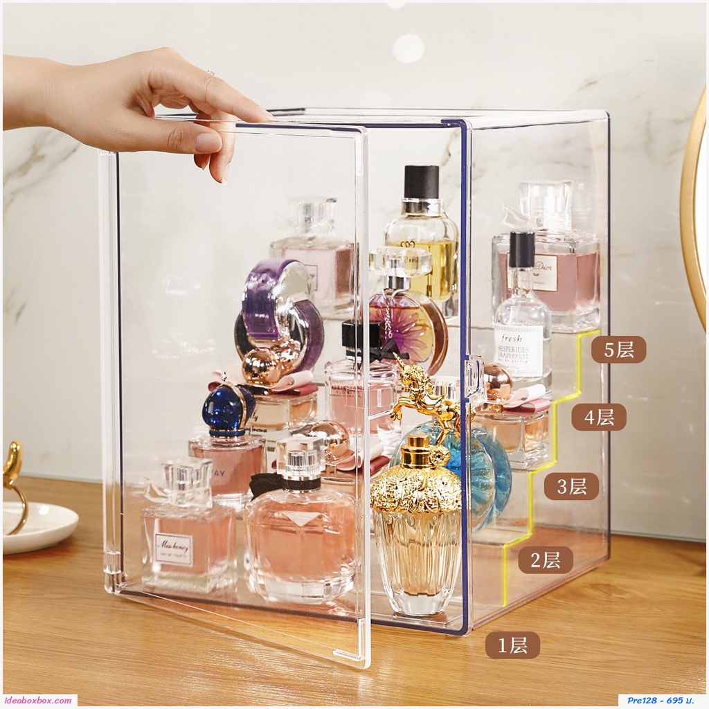 กล่องเก็บน้ำหอม ตู้โชว์ผลิตภัณฑ์ Perfume box display ชั้นวางแบบไล่ระดับ 3 ชั้น