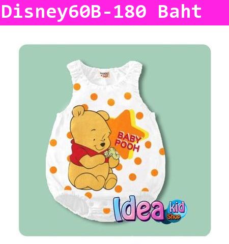 บอดี้สูท Baby POOH สีส้ม