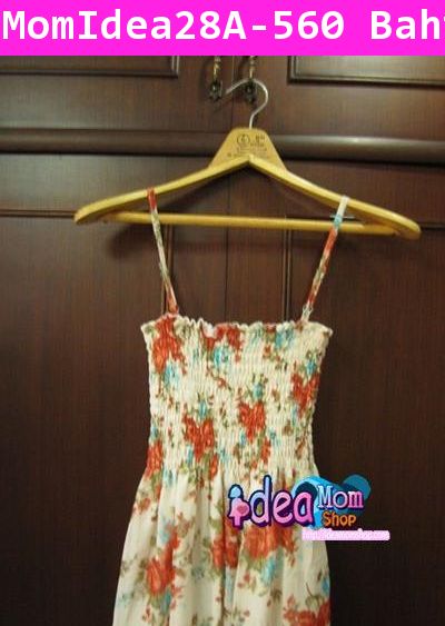 ชุดเดรสคลุมท้อง สไตล์ Maxi Dress ลายดอกไม้สีขาวส้ม