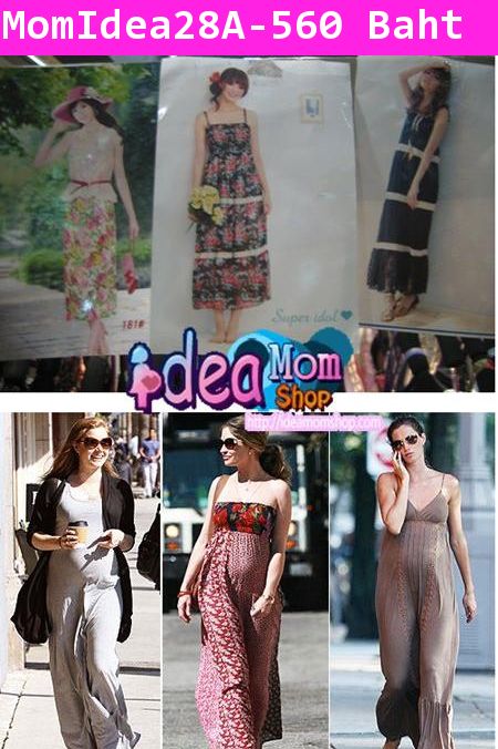 ชุดเดรสคลุมท้อง สไตล์ Maxi Dress ลายดอกไม้สีขาวส้ม