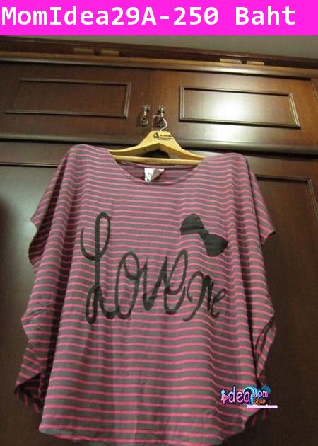 เสื้อยืดลายขวาง LOVE BIG สีเทา - ชมพู