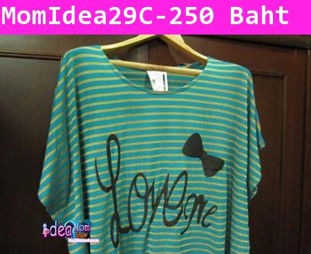 เสื้อยืดลายขวาง LOVE BIG สีเขียว - เหลืองทอง 