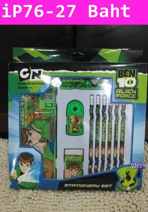 ชุดเครื่องเขียน BEN10 สุดคุ้ม (เซ็ตใหญ่)