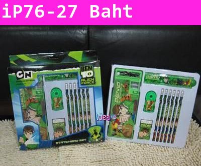 ชุดเครื่องเขียน BEN10 สุดคุ้ม (เซ็ตใหญ่)