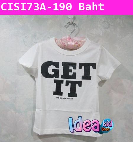 เสื้อยืด CI&SI GET IT สีขาว