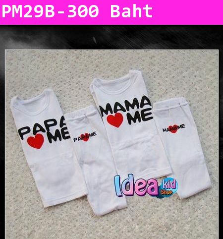 ชุดเสื้อกางเกง MAMA Love Me